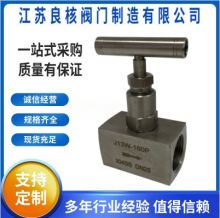 J13W-160R 160Pݼyy 304Pһwʽݼyy DN100