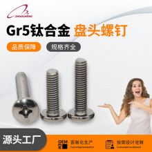 ��ͷ�ݶ� ASMEANSI B18.6.3-18������˿��PWB1.7M2M2������ͷ