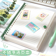 透明软壳PVC活页本笔记本可拆卸高颜值DIY手账本贴纸记事本日记本
