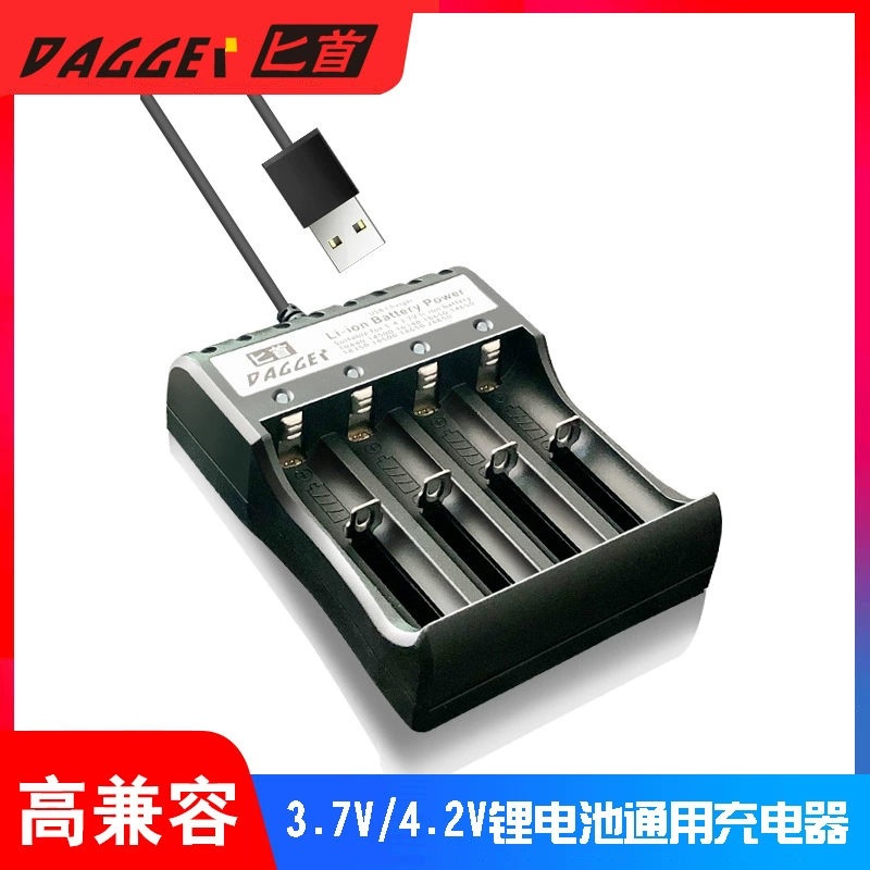 Универсальное умное зарядное устройство для литиевых батарей, варианты USB/Type-C, варианты на 1/2/4 слота