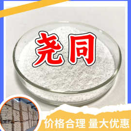 四氧化三钴 厂家直供99%含量工业级客户满意是我们的宗旨上海浙江