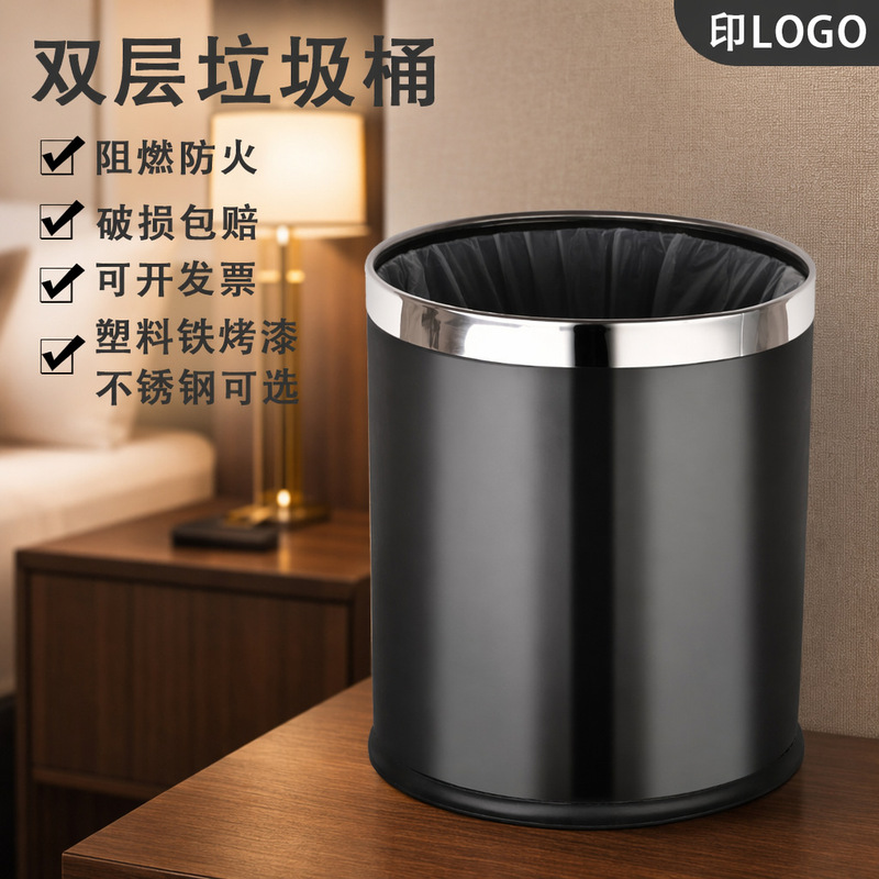 Special Double-Layer Trash Cans for Hotel Guest Rooms, Commercial Restaurants, B&Bs, Ktvs, and Bathroom Plastic Waste Bins Special Double-Layer Trash Cans for Hotel Guest Rooms, Commercial Restaurants, B&Bs, Ktvs, and Bathroom Plastic Waste Bins