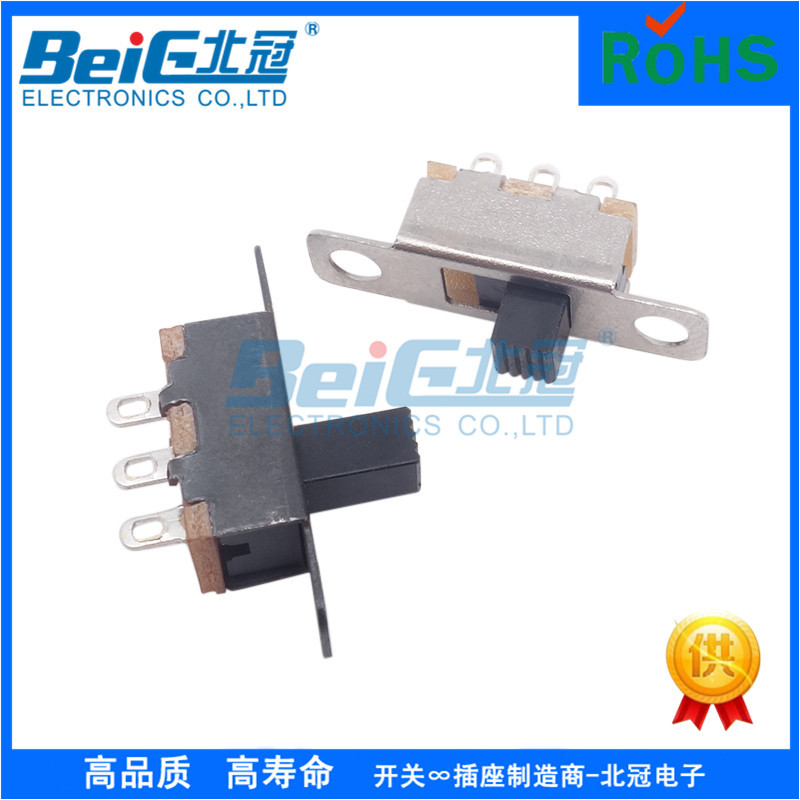 小家电玩具SS-12F15拨动开关 带耳朵带固定孔滑动开关推动开关