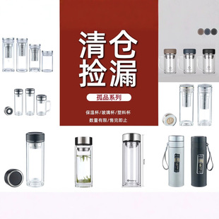 Zhixiang Double-Layer Glass Simple Office Car Business Tea Cup Gift Cup Factory Water Cup Wholesale
