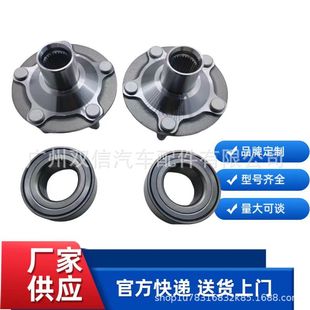 Front Wheel Axle Head Bearing for Nissan Sylphy B18;40202-6La0A;402026La0A 40210-0187R