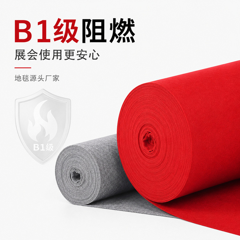 3m Red flame-retardant carpet for exhibitions, in stock, B1 grade, colorful gray flat non-woven fabric carpet for weddings and events