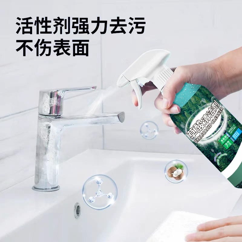 シュウ酸洗浄剤高濃度シュウ酸洗浄剤濃縮溶液家庭用トイレタイルスケール除去洗浄剤|undefined