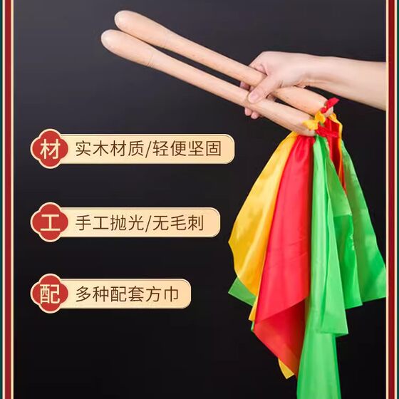 Han Royal Waist Drum Drum Stick Drum Stick Drum Hammer Drum Stick Solid Wood Drum Stick Children Drum Stick Ribbon Drum Stick Red Ribbon