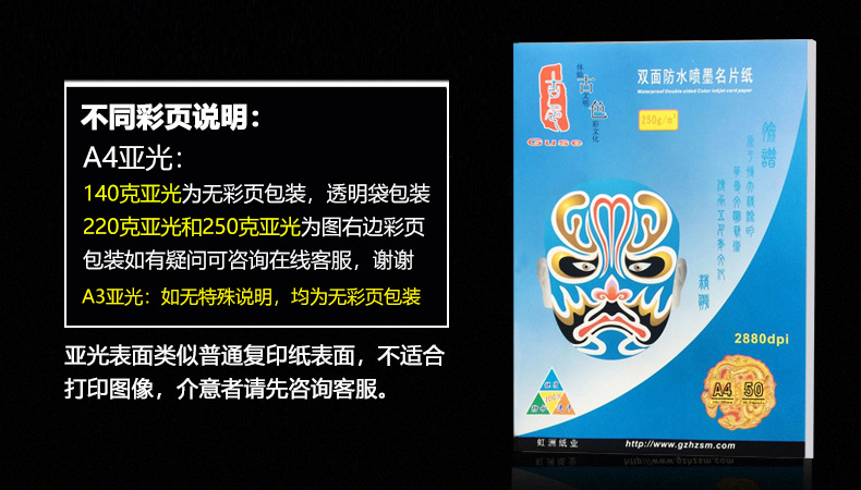 코팅지 A4 포토지 양면인쇄 컬러 하이글로스 잉크젯 A3 코팅지 포토지 명함 포토지 구리판
