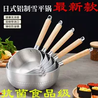 Алюминиевый горшок с крышкой для супа, лапши, каши, супа, лапши, корейский горшок для рамэна, алюминиевый горшок для лапши быстрого приготовления, плоское дно.