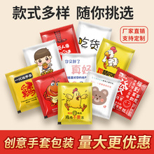 һ��������ʳƷ���������bpe���ϱ�Ĥ�Ӻ���logoС���rը�u����