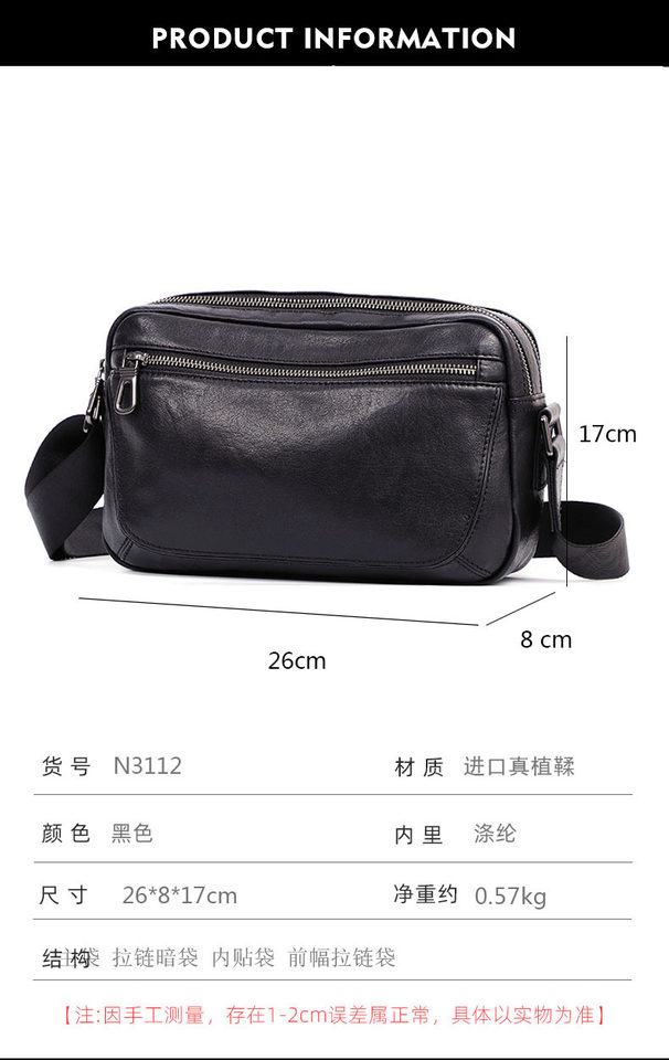 Túi đeo chéo nam da bò lớp đầu, túi đeo vai nhỏ đựng máy tính bảng 8 inch — Màu đen chi tiết 7