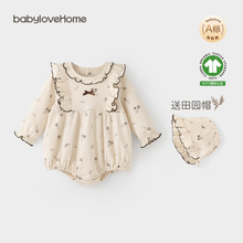 断码清仓|babylove婴儿连体衣女宝纯棉春秋爬服哈衣爬服公主连体
