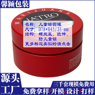 �R���F����ͯ�i�A�� D78-45�����_șƷ�� D78-35�����w�Ʒ�F��
