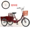 Red medium -sized ordinary seat (aluminum wheel) gift package with tablet seat
