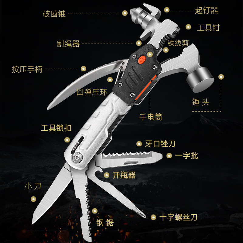 Travel universal hammer