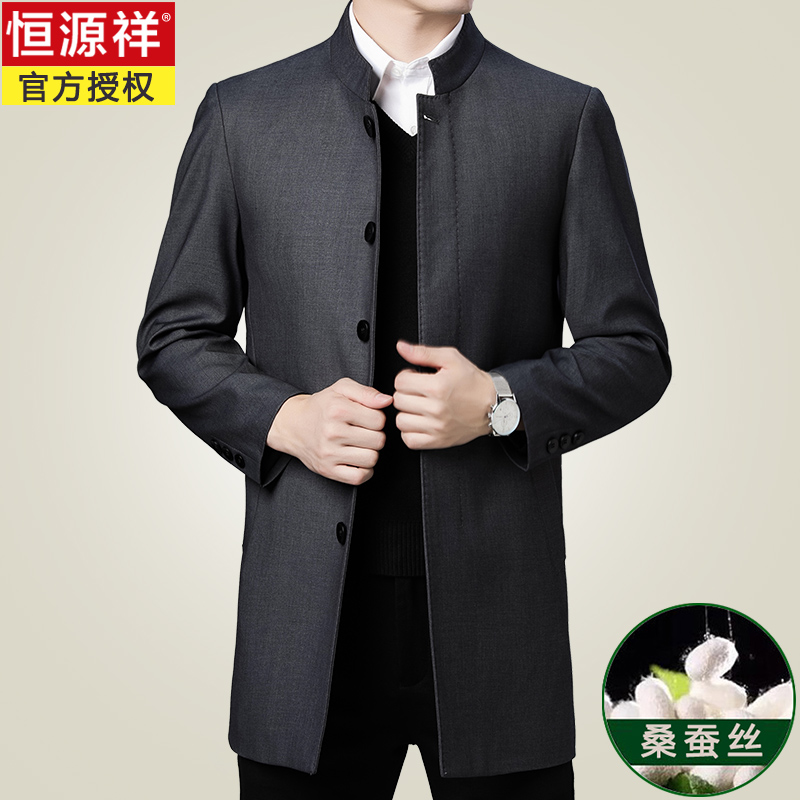 그레이 1938 스탠드 칼라