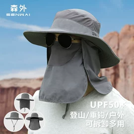 成人帽;钓鱼帽;儿童帽