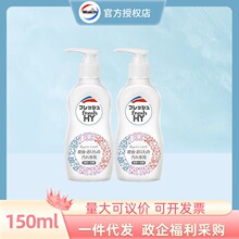 ݼ�A��������150ml��������ϴ��ѝ��ϴ��Һһ�����l���l