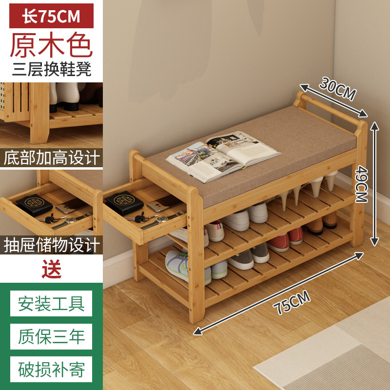 换鞋凳子家用门口外入户穿鞋凳可坐收纳一体鞋柜进门长条凳鞋架子|undefined