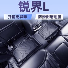 适用于福特锐界L plus撼路者游骑侠RangerTPE360大包围脚垫星河毯