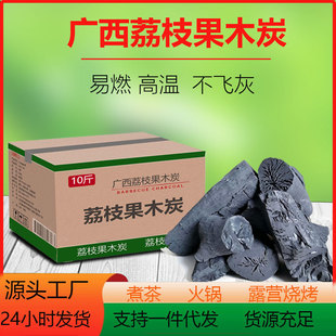 �S��ֱ�N��֦��ľ̿ԭľ��ľ̿���l��ȼ�͟�����10���b