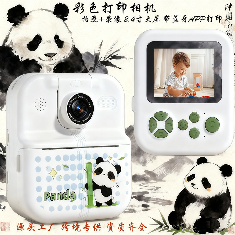Children's Instant Camera Digital Toy Camera for Taking Pictures, Student High-Definition Dual-Camera Printing Color Gift Ccd