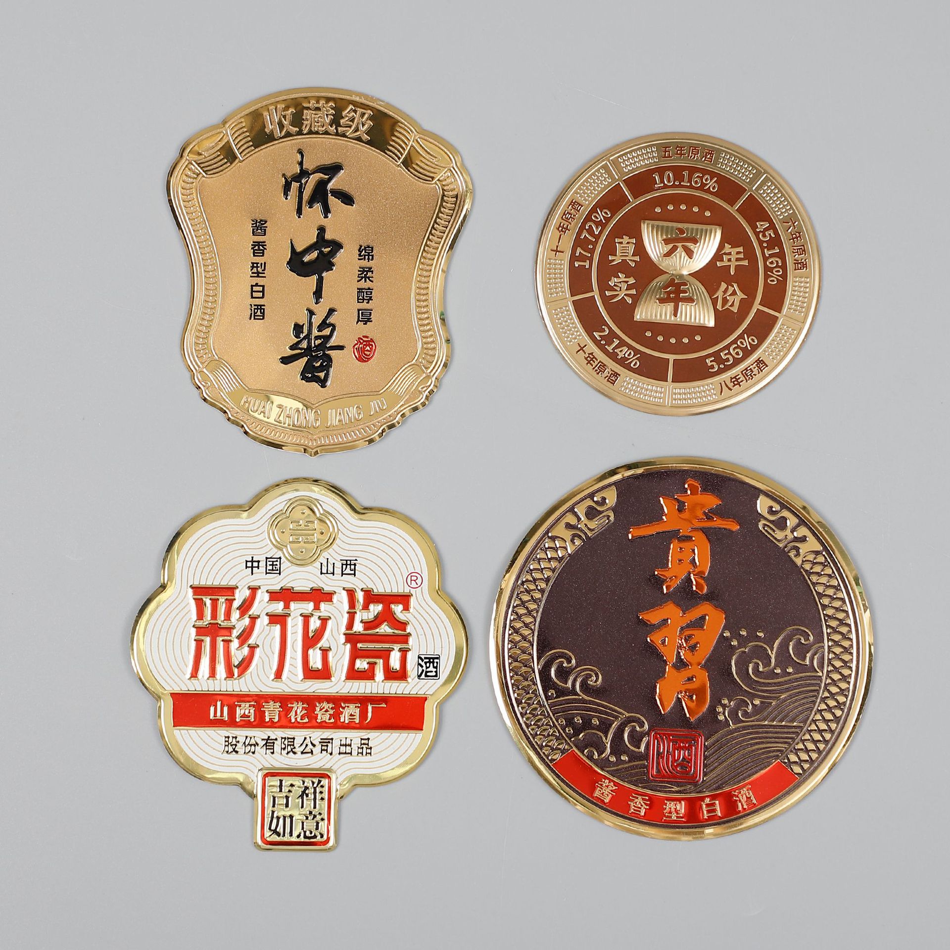 厂家供应洋酒葡萄酒白酒金属铭牌凹凸印刷logo铝牌酒标金属标牌