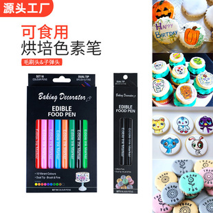 Factory spot edible baking coloring pen sugar cookie cake material food pen hook line depicting food pen