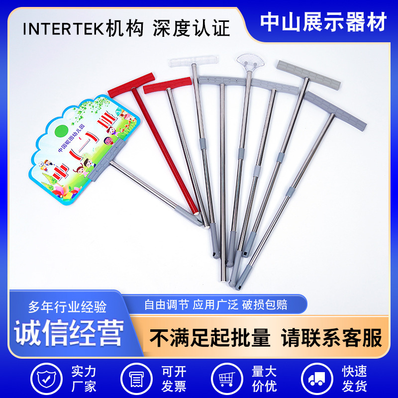 定制伸缩手举牌不锈钢广告牌kt板运动会手举牌手持广告牌指示牌杆