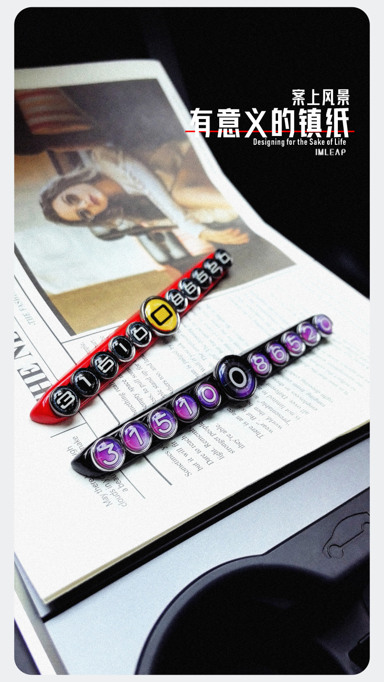 New Model Car Temporary Parking Number Plate, In-Car Mobile Phone Number Holder, High-End Alloy Parking Sign