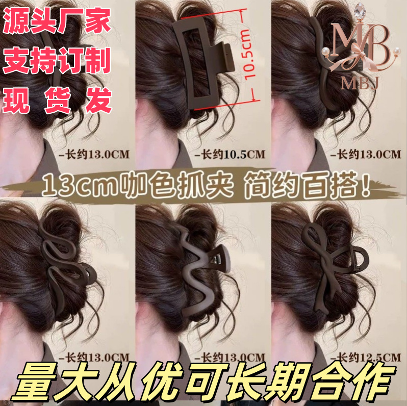 咖色磨砂抓夹女2025年发夹后脑勺发量多鲨鱼夹子发卡头饰新款爆款