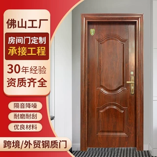 定制房门入户门卧室套装门锌合金钢制复合门电解板房间门卧室门