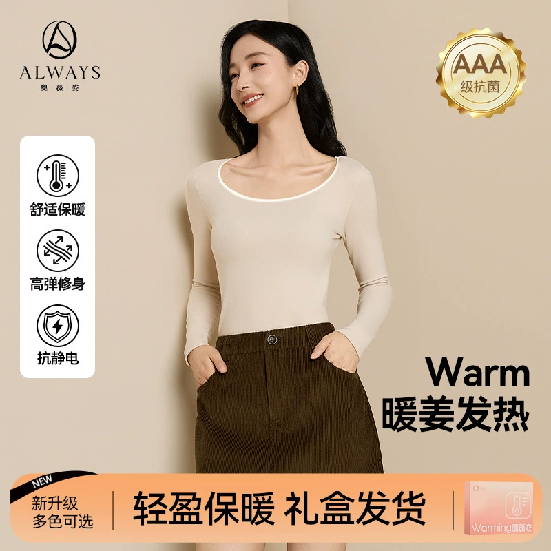 Olvizi теплая осенняя одежда Delong зимой самовыделение