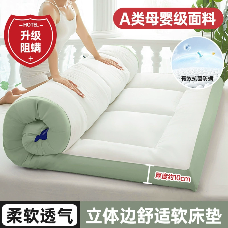 Mattress for home use for elementary school students