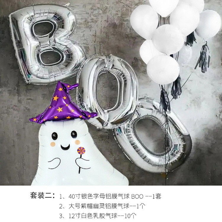 Halloween carnaval fiesta globo traje fantasma Festival Escena diseño suministros tirar bandera papel de aluminio globo