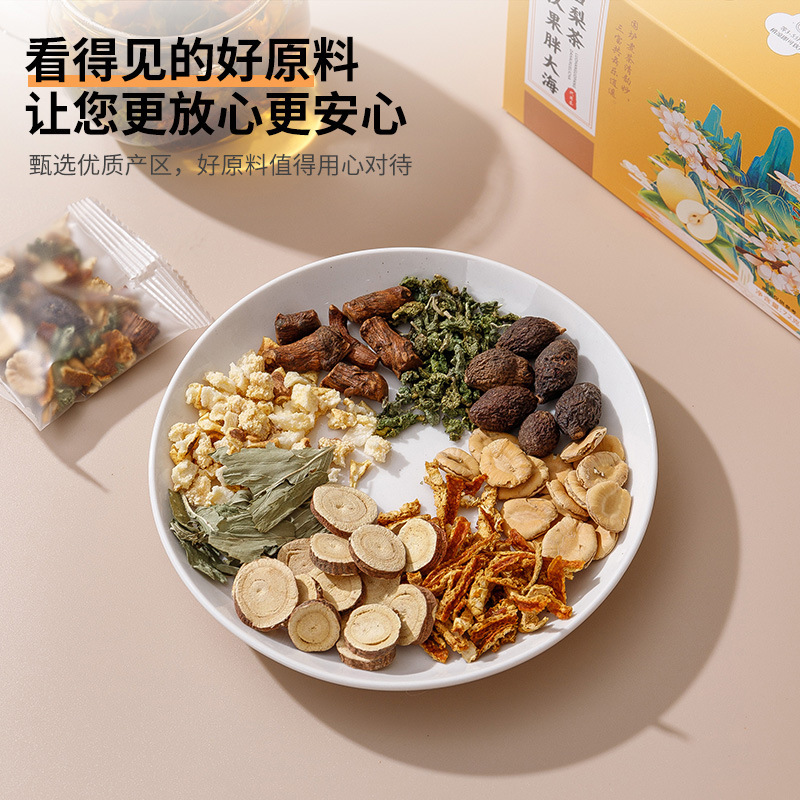 罗汉果胖大海雪梨茶72克亳州养生茶包花茶花草茶源头工厂抖快同款|undefined