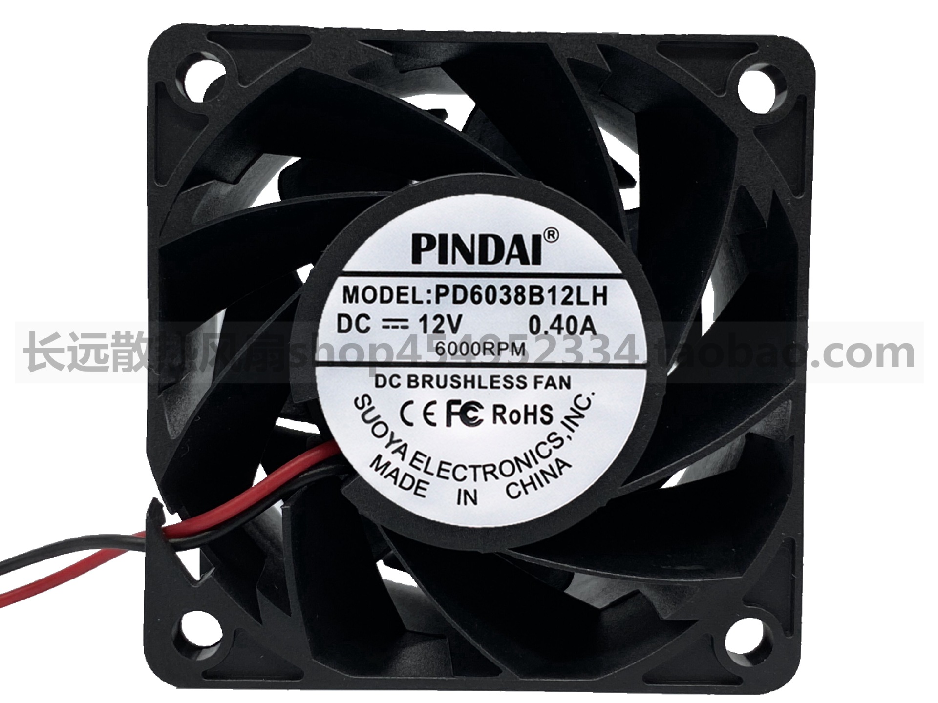 6038 6CM厘米双滚珠大风量12V温控PWM测速伺服器暴力工业风扇