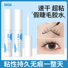 BQIٸɼٽëzˮغͲ̼޽ӽëճëLЧ־özˮ5ml