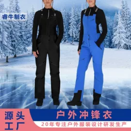 冲锋衣、裤;滑雪服;运动户外风衣