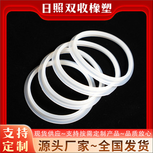 Water Cup SilicOne Gasket, Water Kettle Cup Lid Sealing Gasket, O-shaped Fixed Ring, White Rubber Ring, Multiple SpecificatiOns Can Be CustOmized