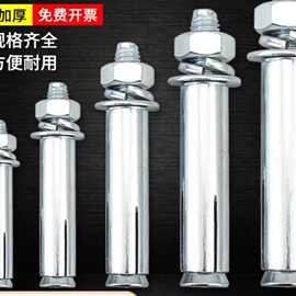 镀锌国标膨胀螺丝整箱加长膨胀螺栓M6M8M10M12M14M16-M20