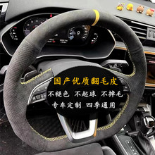 翻毛皮手缝方向盘套汽车把套专车反绒皮四季通用供应链厂货源批发
