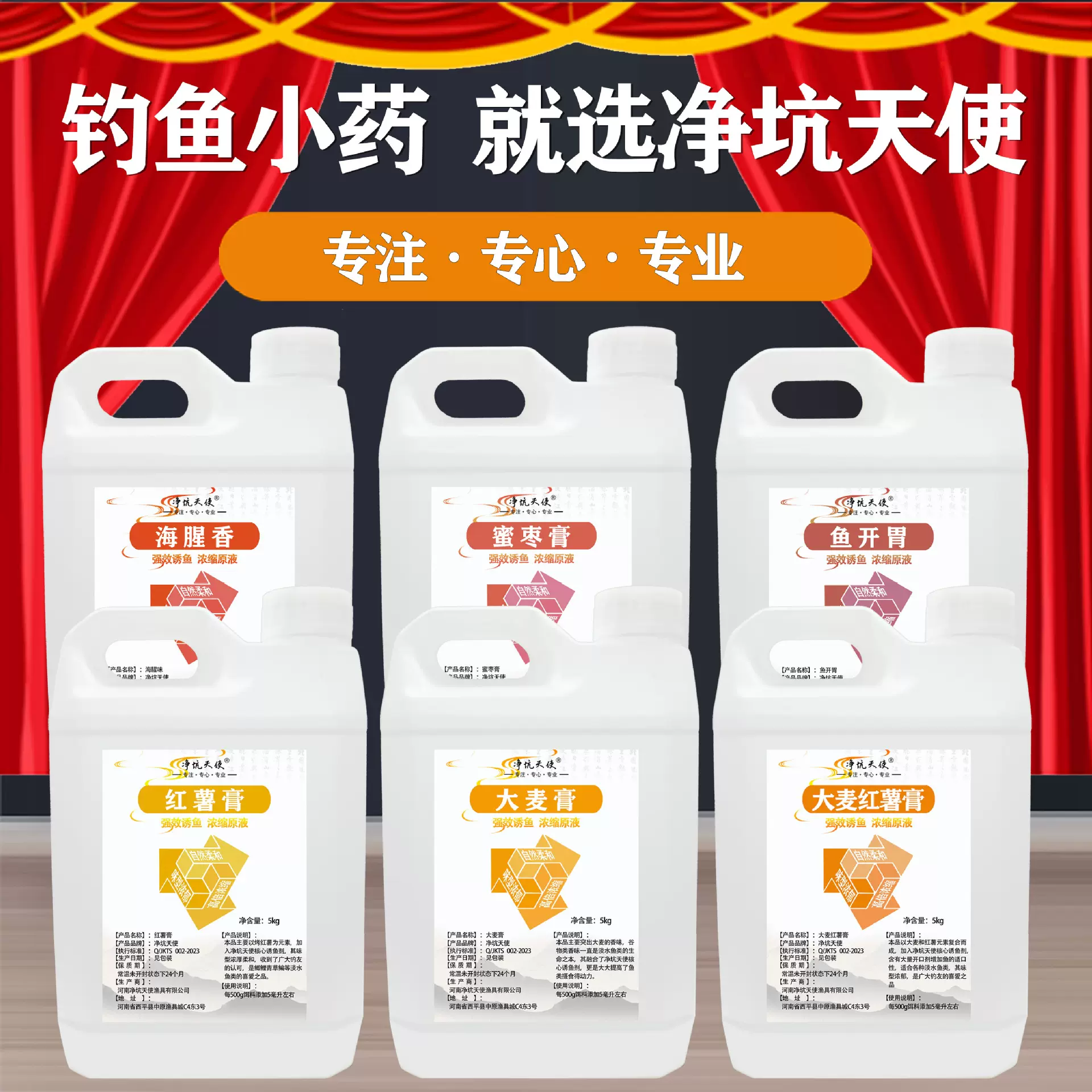 散装高浓度钓鱼小药大麦红薯膏黑坑鲤鱼鲫鱼蜜枣膏浓缩原浆诱鱼剂