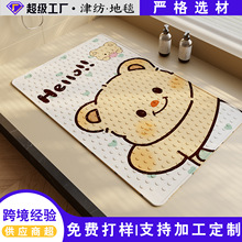 浴室防滑垫卫生间儿童洗澡专用吸盘脚垫厕所地垫淋浴区大吸盘垫子