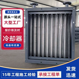 暖气片;传热设备配件;换热制冷空调