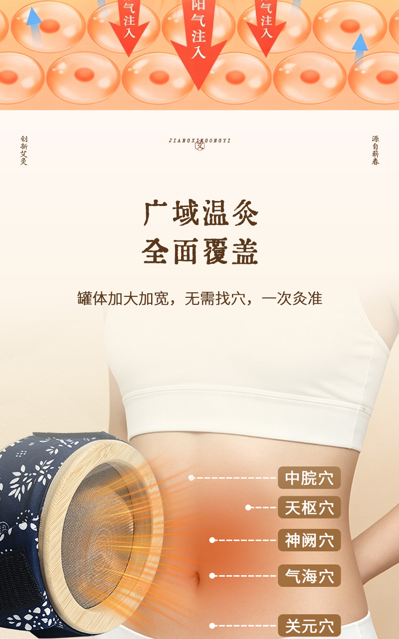 Smokeless Moxibustion Box Wooden Moxa Burner Jar 9cm 15cm with 60 Moxa Sticks for Home Warming Care in use