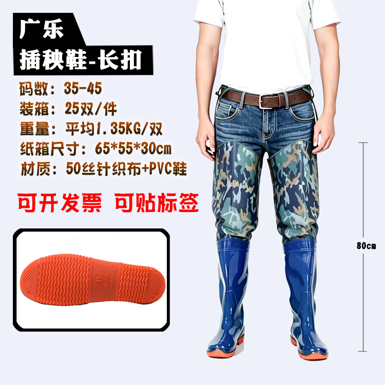 Manufacturer wholesale rice planting pants, rice planting shoes, foldable rice planting wading pants, wading pants, integrated fishing pants