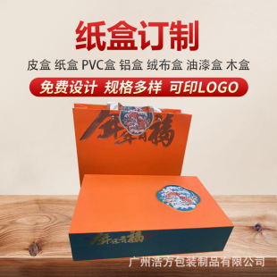 Flavor Zongzi Gift Box Vacuum Egg Yolk Meat Zongzi National Gift 2023 Candy Box Black Tea Gift Box Mid-Autumn Festival