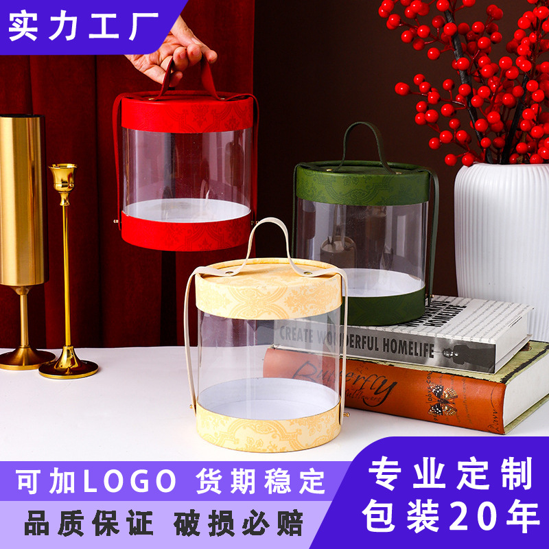 中式礼盒空盒伴娘PVC圆筒专用伴手礼盒抱抱桶PVC手提桶礼品盒包装